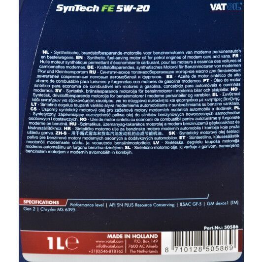 Vatoil SynTech FE 5W-20 1 л, (50586) моторное масло фото