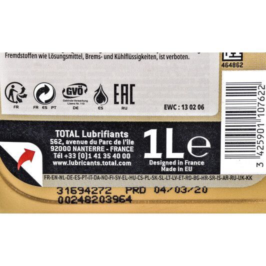 Total Quartz Ineo ECS 5W-30 1 л, (213768) моторное масло фото