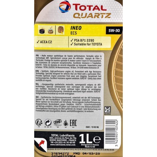 Total Quartz Ineo ECS 5W-30 1 л, (213768) моторное масло фото