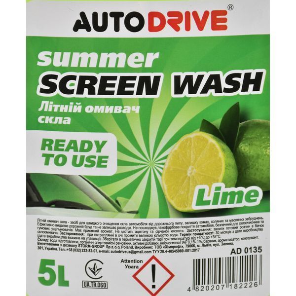 Auto Drive Summer Screen Wash Lime, 5 л (AD0135) омыватель стекла фото