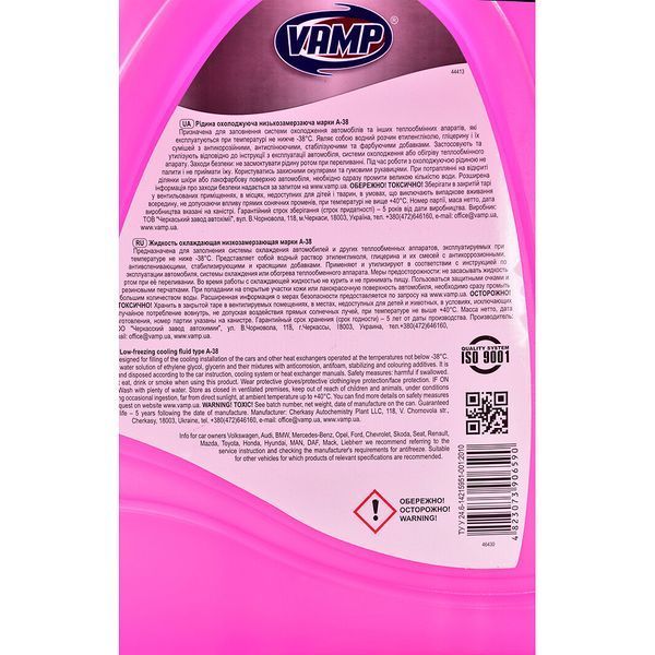 Готовый антифриз VAMP красный -38 &deg;C фото