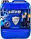 EVO MG GL-4 80W-90, 10 л полусинтетическое трансмиссионное масло manual80w9010l фото 1