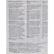 Shell AdBlue 1,5 л (BT67U) BT67U фото 5