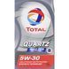 Total Quartz Ineo ECS 5W-30 1 л, (213768) моторное масло 213768 фото 10