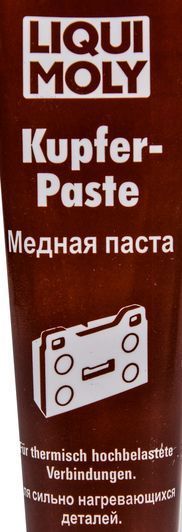 Liqui Moly Kupfer-Paste, 100 мл (7579) медная смазка для тормозных колодок фото