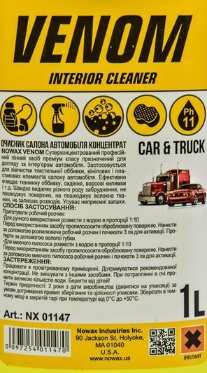 Nowax Venom Interior Cleaner, 1000 мл (NX01147) очищувач салону фото