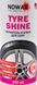 Nowax Tire Shine, 250 мл (NX25230) чорнильник шин NX25230 фото 2