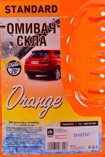 Омыватель Дорожная Карта Standard зимний -20&deg;С апельсин 4 л фото