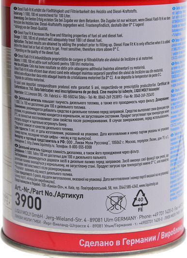 Liqui Moly Diesel Fliess-Fit K, 250 мл (3900) антигель фото