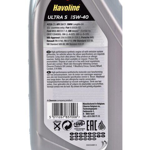 Texaco Havoline Ultra S 5W-40 1 л, моторна олива фото