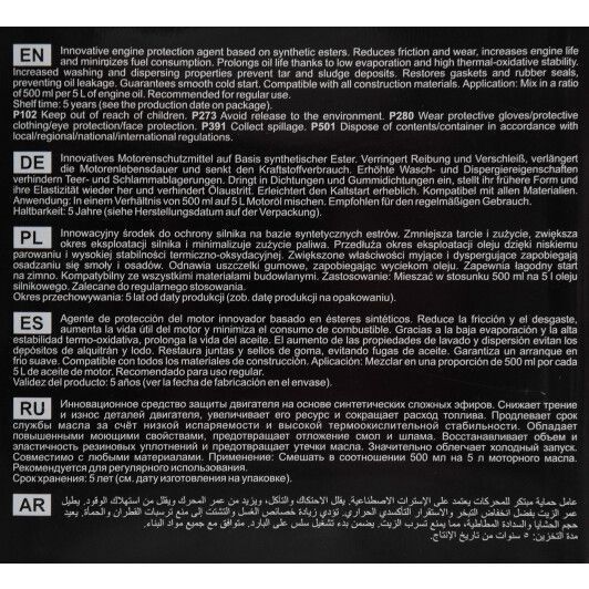 Mannol Ester Additive, 500 мл (MN9929-05) присадка фото