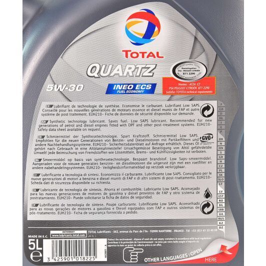 Total Quartz Ineo ECS 5W-30 5 л, (216634) моторное масло фото