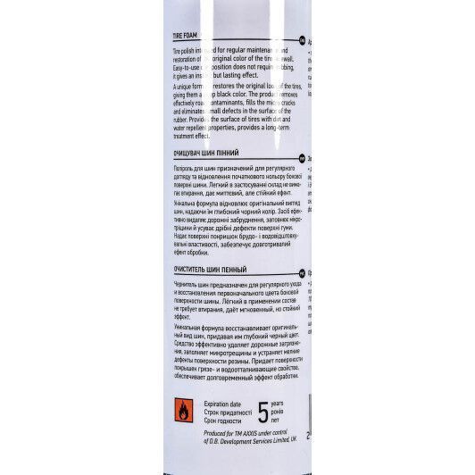 Чернитель шин Axxis Tire Foam VSB-071 500 мл фото