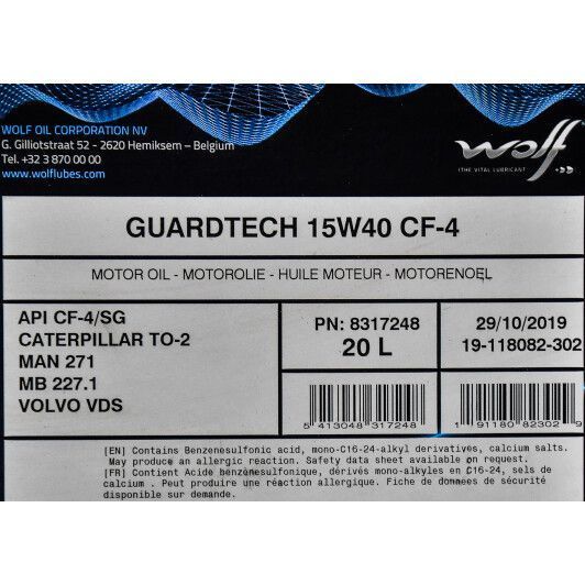 Wolf Guardtech CF-4 15W-40 20 л, (8317248) моторна олива фото