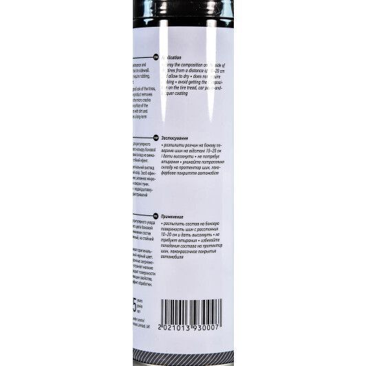 Чернитель шин Axxis Tire Foam VSB-071 500 мл фото