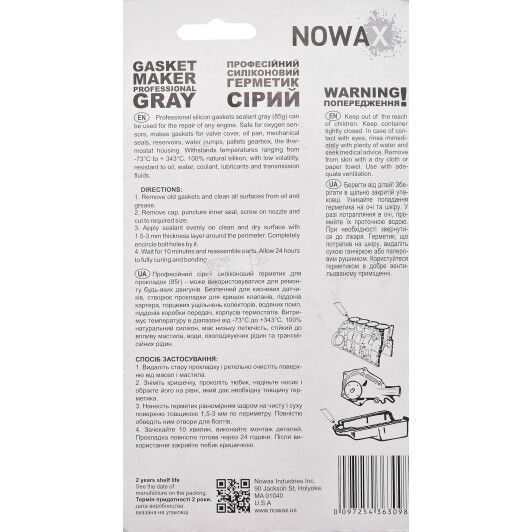 Nowax Gasket Maker сірий формувач прокладок, 85 мл (NX36309) фото