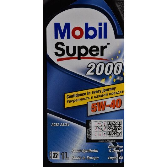 Mobil Super 2000 X3 5W-40 1 л, (155338) моторное масло фото
