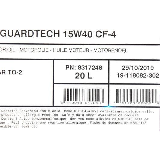 Wolf Guardtech CF-4 15W-40 20 л, (8317248) моторна олива фото