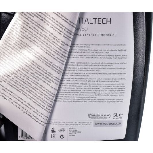 Wolf Vitaltech 5W-50, 5 л (8314728) моторное масло фото