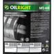 Oil right МГЕ-46в 90W, 20 л (2600) минеральное трансмиссионное масло 2600 фото 2