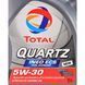 Total Quartz Ineo ECS 5W-30 5 л, (216634) моторное масло 213683 фото 10