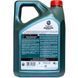 Castrol Magnatec Stop-start A5 5W-30 4 л, (URMSS53A54X4L) моторное масло URMSS53A54X4L фото 10