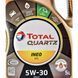 Total Quartz Ineo ECS 5W-30 5 л, (216634) моторное масло 213683 фото 2