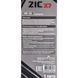 ZIC X7 Diesel 5W-30 1 л, (132610) моторное масло 132610 фото 6