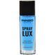 Ароматизатор Winso Lux Spray Ocean 55 мл 532140 фото 1