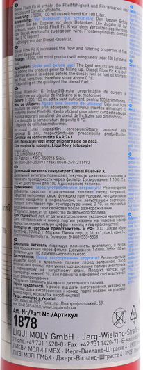 Liqui Moly Diesel Fliess-Fit K, 1000 мл (1878) антигель фото