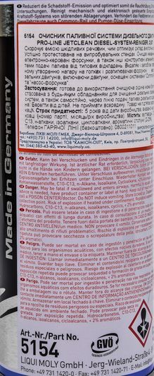 Liqui Moly Pro-Line Jet Clean Diesel-System-Reiniger, 500 мл (5154) присадка фото