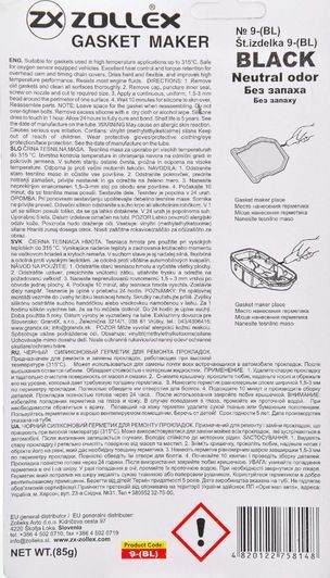 Zollex Gasket Maker черный формирователь прокладок, 85 мл (9BL) фото