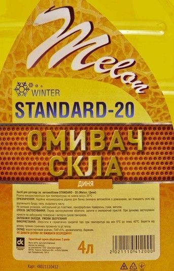 Омивач Дорожня Карта зимовий -20&deg;С диня 4 л фото