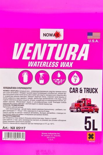 Nowax Ventura Waterless Wax, 5 л (NX05117) поліроль для кузова фото
