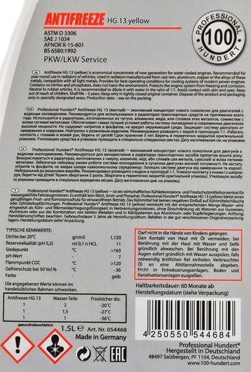 Professional Hundert G13 жовтий, 1,5 л концентрат антифризу фото