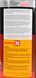 Готовый антифриз Toyota Long Life Coolant G12 красный -37 &deg;C 0888980039 фото 2