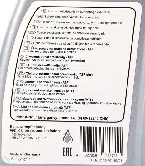 Febi Dexron II D, 1 л (08971) трансмиссионное масло фото