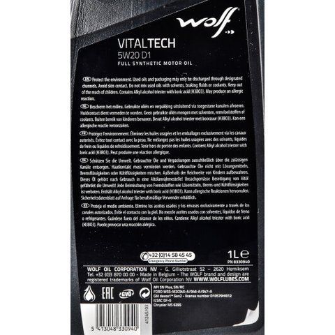 Wolf Vitaltech D1 5W-20 1 л, (8330940) моторное масло фото