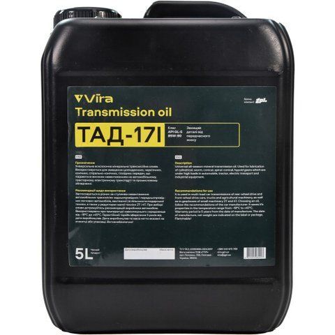 VIRA ТАД-17і GL-5 85W-90, 5 л (VI0362) мінеральна трансмісійна олива фото