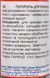 Liqui Moly Chrom-Glanz-Creme, 250 мл (23042) поліроль для кузова 23042 фото 3