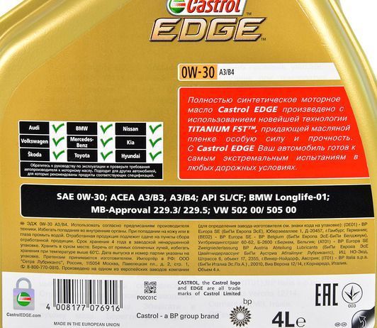 Castrol EDGE A3/B4 Titanium FST 0W-30 4 л, (157E6B) моторное масло фото