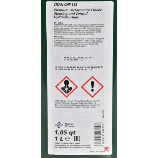 Fuchs Pentosin CHF 11S, 1 л (83290429576) синтетична трансмісійна олива фото
