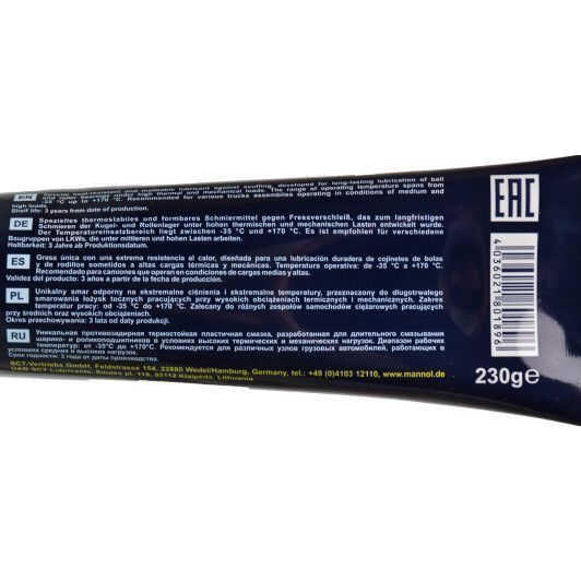 Mannol LC-2, 230 мл (8094) термостійке мастило фото