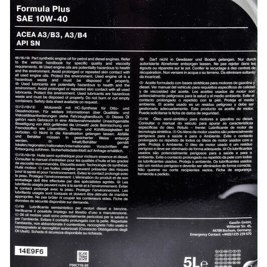 Ford Formula Plus 10W-40 5 л, (14e9f6) моторное масло фото