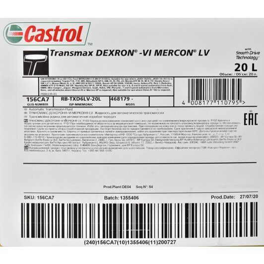 Castrol Transmax ATF Dexron-VI Mercon LV Multivehicle, 20 л синтетическое трансмиссионное масло фото