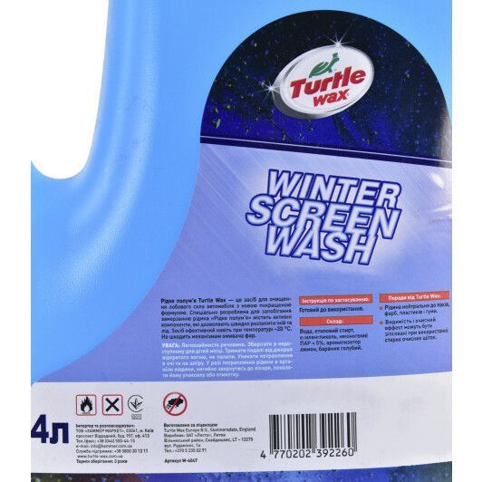 Очищувач Turtle Wax зимовий -20&deg;С 4 л, (4047) фото