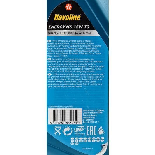 Texaco Havoline Energy MS 5W-30 1 л, (801735NKE) моторное масло фото
