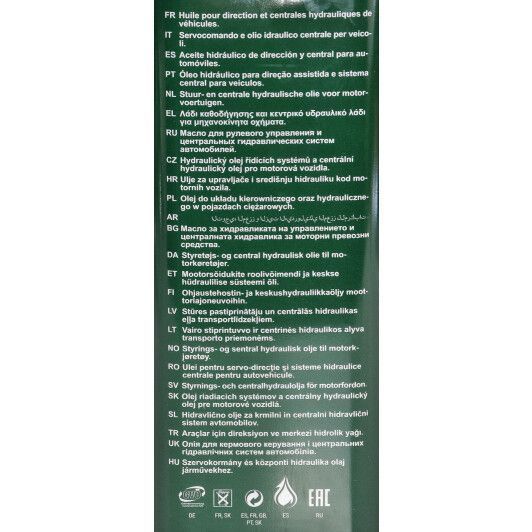 Fuchs Pentosin CHF 11S, 1 л (83290429576) синтетична трансмісійна олива фото