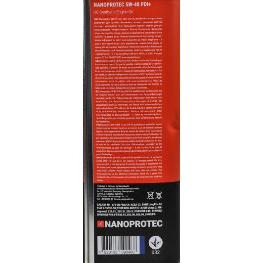 Nanoprotec PDI+ HC-Synthetic 5W-40 4 л, (NP2207504) моторна олива фото