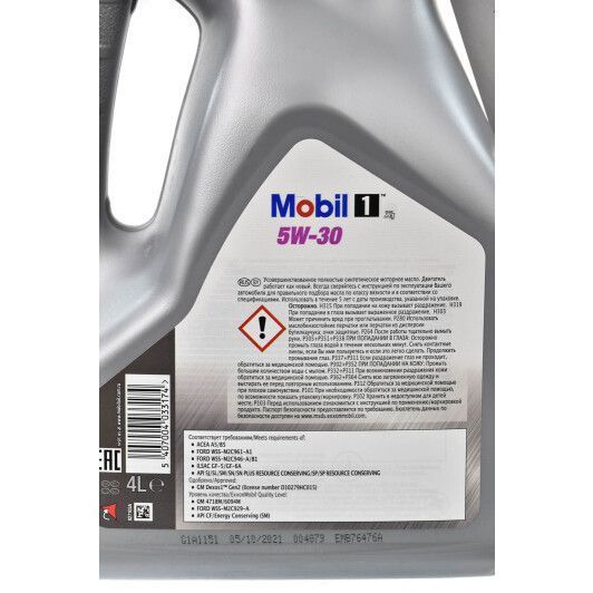 Mobil 1 X1 5W-30 4 л, (152721) моторна олива фото